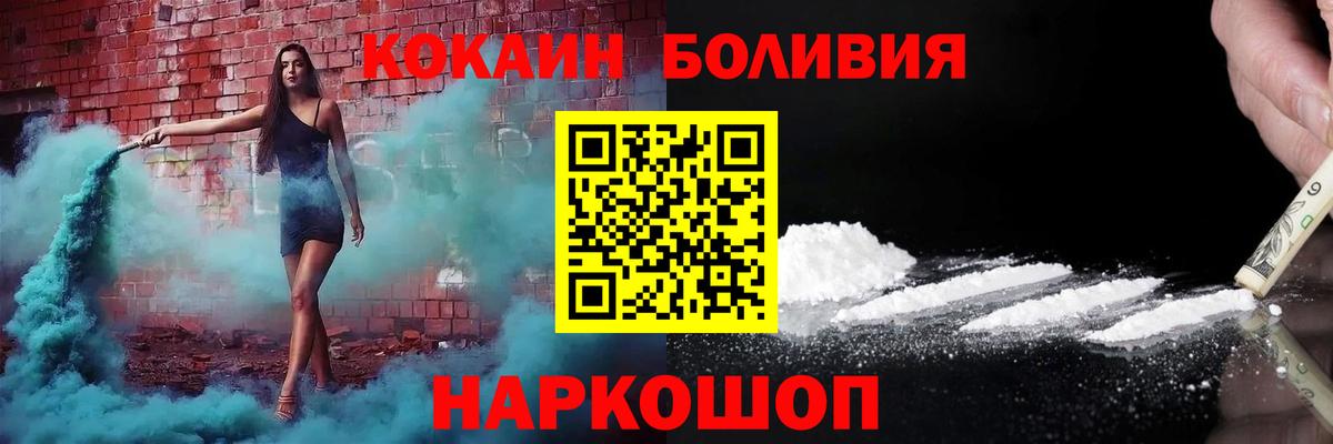 Кудрово  КОКАИН  Вход с VPN  КОКАИН Fish Scale  КОКАИН Эквадор 