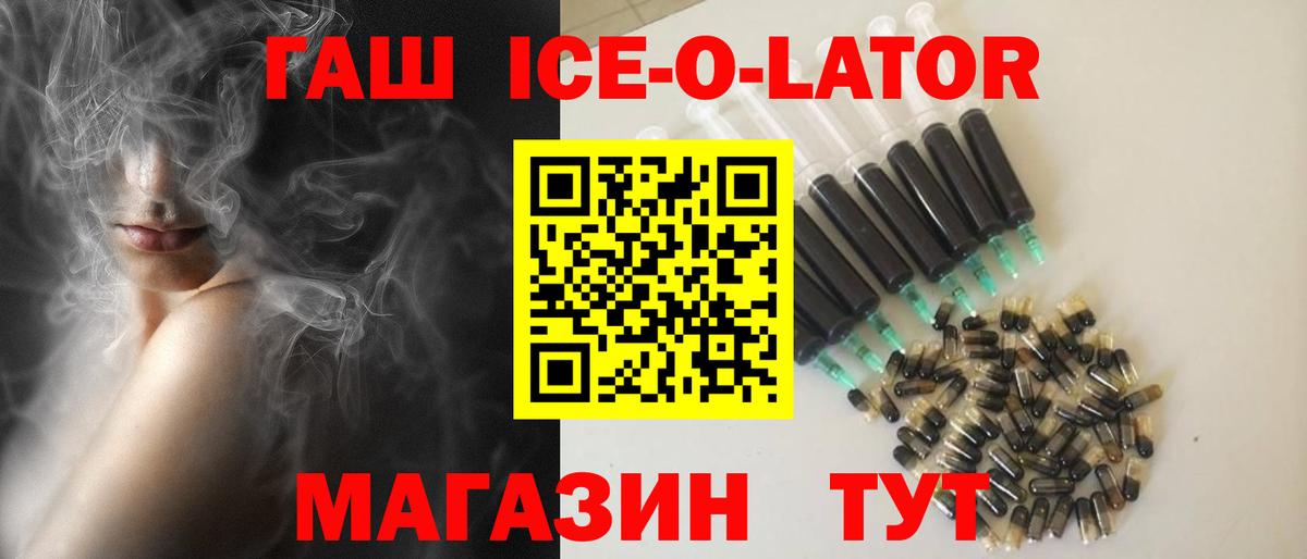 ГАШИШ  ГАШ  Амфетамин кристаллы  Cocaine  МДМА  Вход с VPN  Кудрово  Меф кристаллы  Бошки Шишки 