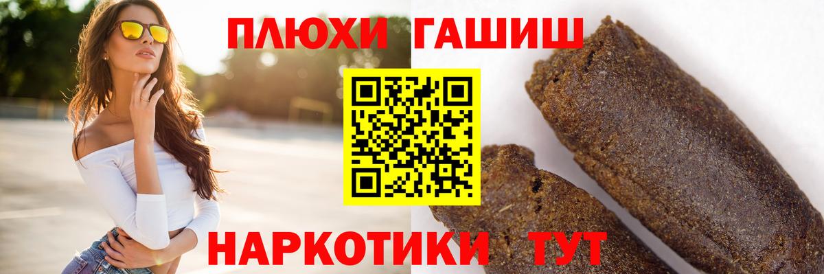 Кудрово  купить   Вход с VPN  ГАШ ice o lator 