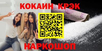 крисы Конаково