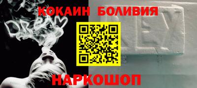 гидра Кинель