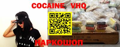 гидра Кинель