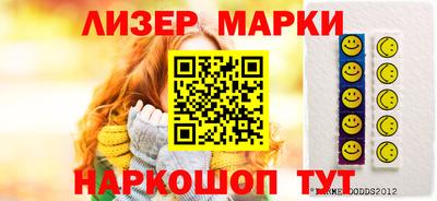 гидра Кинель