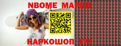 прущий лед Коммунар