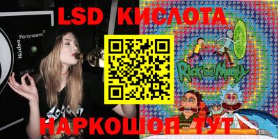 прущий лед Коммунар