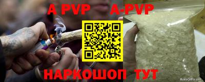 гидра Кинель
