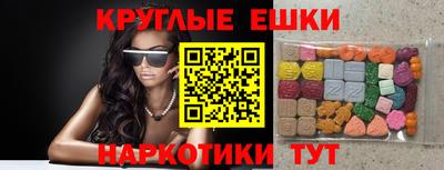 прущие крисы Комсомольск-на-Амуре