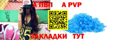 крисы Конаково