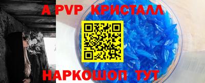 гидра Кинель