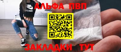 гидра Кинель