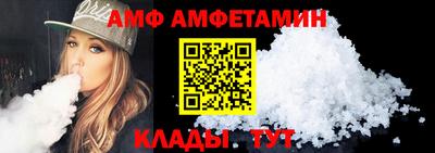 гидра Кинель