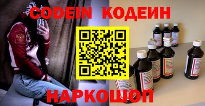гидра Кинель