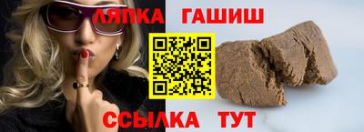 прущий лед Коммунар