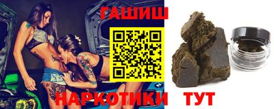 прущие крисы Комсомольск-на-Амуре