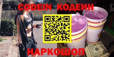 гидра Кинель