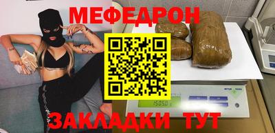 крисы Конаково
