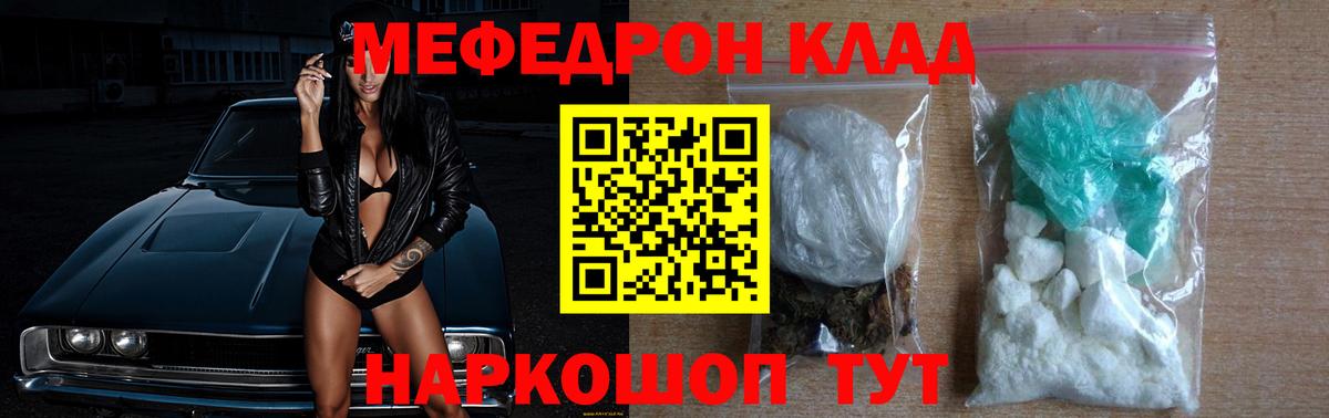 МЕФ  Кудрово